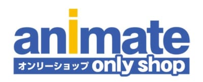 「アニメイト池袋本店」オンリーショップロゴ