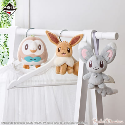 「一番くじ Pokémon 〜Fantasy Closet〜」D賞：ぬいぐるみマスコット