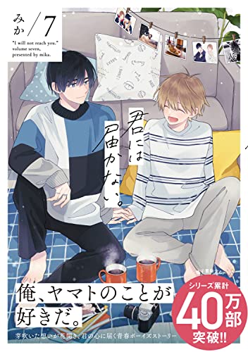 本日発売の新刊漫画・コミックス一覧【発売日：2023年3月27日】