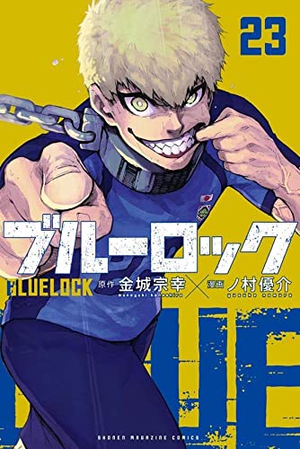 本日発売の新刊漫画・コミックス一覧【発売日：2023年3月16日】