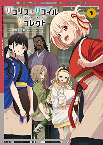 本日発売の新刊漫画・コミックス一覧【発売日：2023年3月23日】