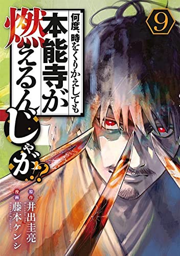 本日発売の新刊漫画・コミックス一覧【発売日：2023年3月6日】