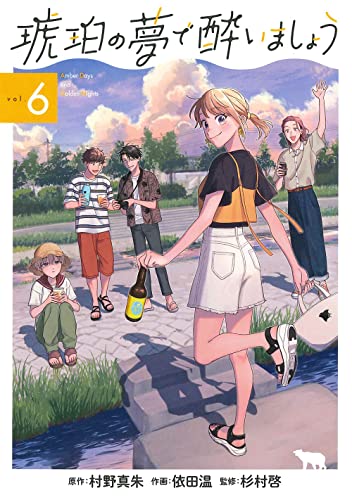 本日発売の新刊漫画・コミックス一覧【発売日：2023年3月14日】