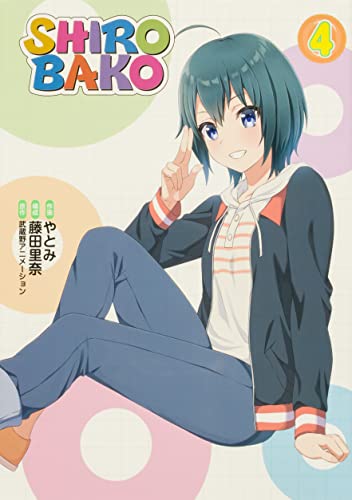 SHIROBAKO(4)