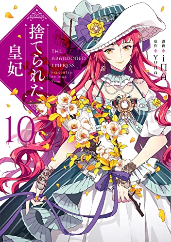 本日発売の新刊漫画・コミックス一覧【発売日：2023年3月3日】