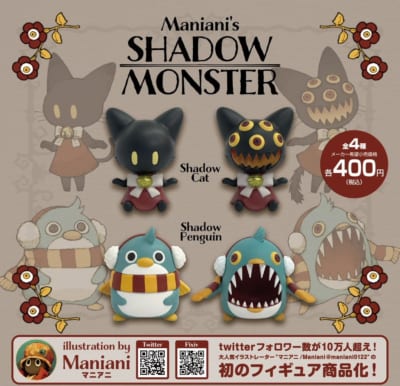 マニアニ Maniani’s SHADOW MONSTER