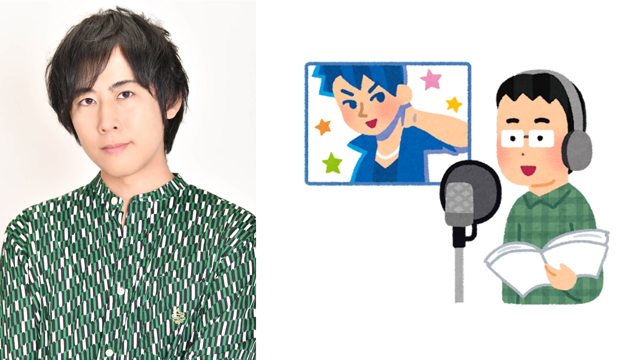 白井悠介さんが声優のギャラ事情を語る！若手でも年収1000万超えも…！？「本当に貴重な話」