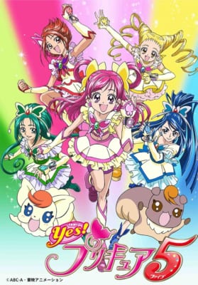 「Yes!プリキュア5」