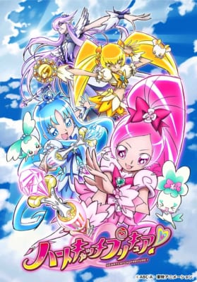 「ハートキャッチプリキュア!」