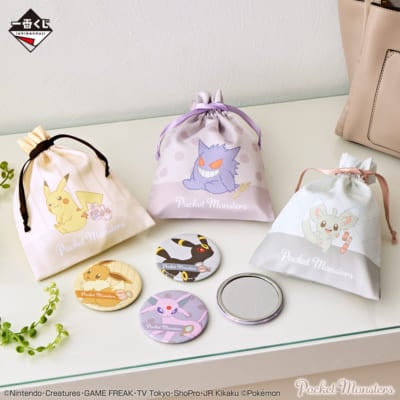 「一番くじ Pokémon 〜Fantasy Closet〜」H賞：身だしなみコレクション