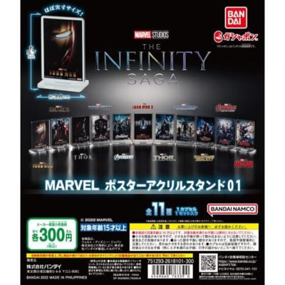 MARVEL　ポスター アクリルスタンド01