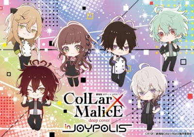 「オトメイト in JOYPOLIS」メインビジュアル「Collar×Malice」