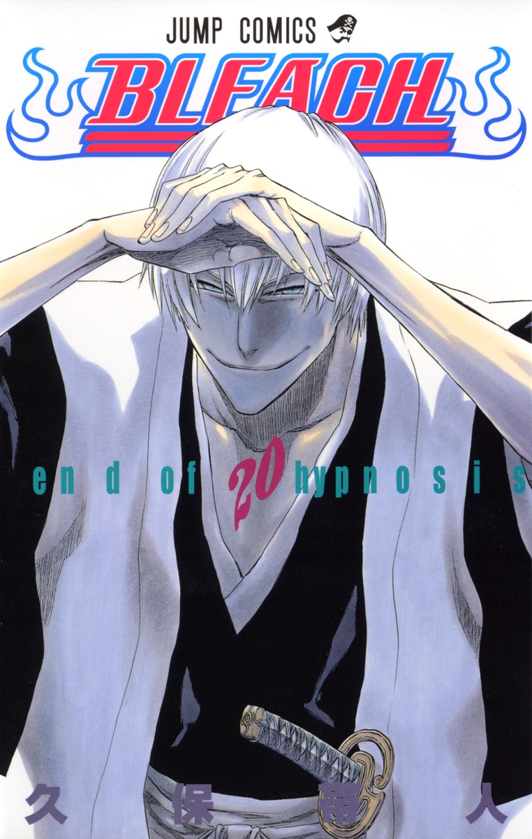 「BLEACH」20巻は“藍染惣右介スターターデッキ”！？あの名言が全部入り「大爆笑しちゃった」