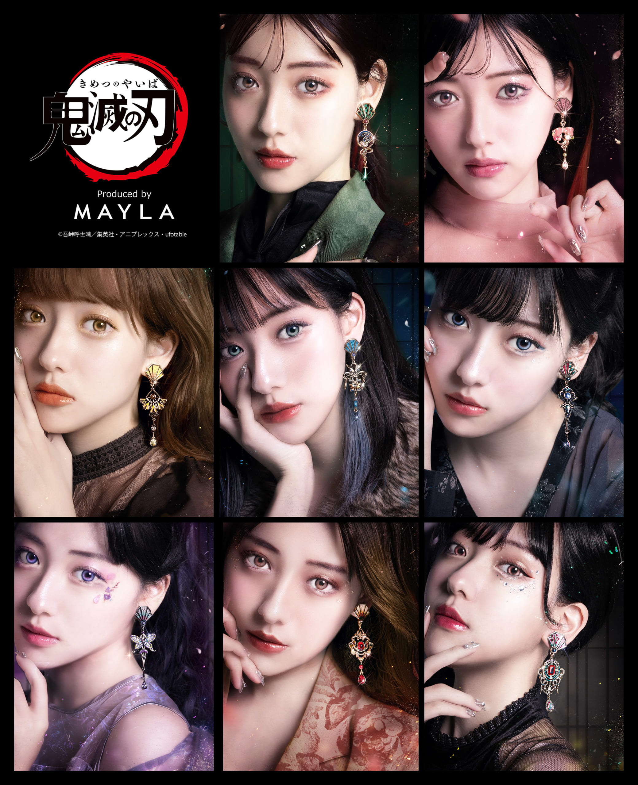 「鬼滅の刃×MAYLA」アイコニック イヤオブジェが4月20日に発売！鍔や羽織をイメージで「きれいだ」