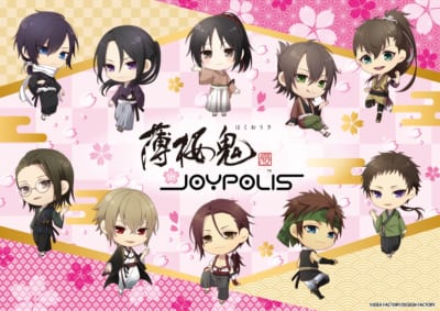 「オトメイト in JOYPOLIS」メインビジュアル薄桜鬼