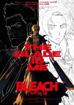 TVアニメ「BLEACH 千年血戦篇ｰ訣別譚ｰ」キービジュアル