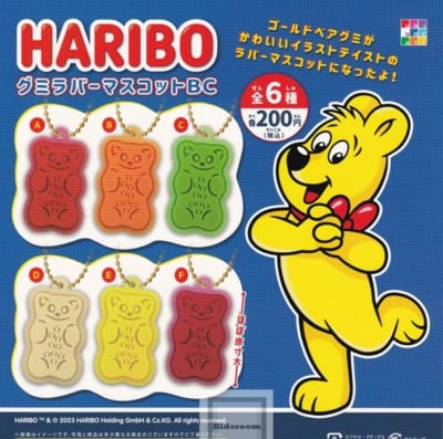 HARIBO グミラバーマスコットBC