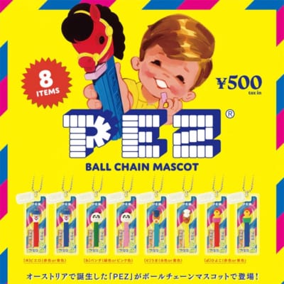 PEZ ボールチェーンマスコット