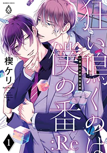 本日発売の新刊漫画・コミックス一覧【発売日：2023年4月27日】