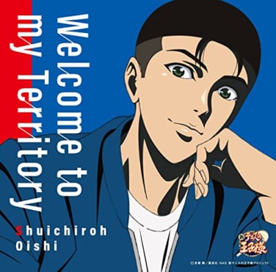 大石秀一郎のニューアルバム「Welcome to my Territory」