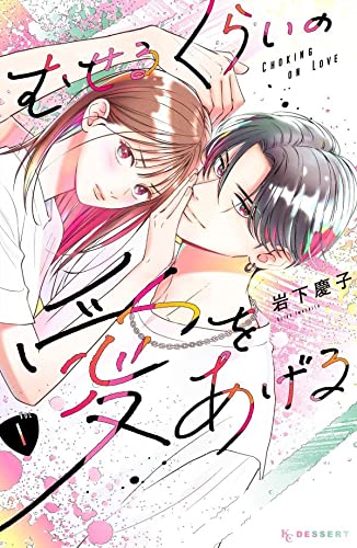 本日発売の新刊漫画・コミックス一覧【発売日：2023年4月13日】