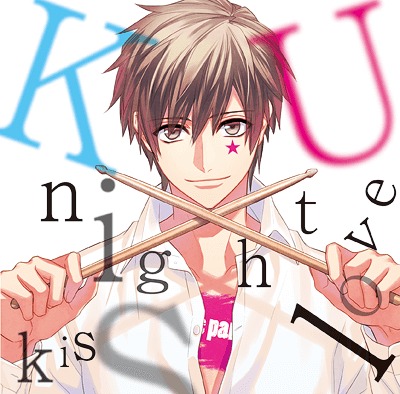 DYNAMIC CHORD love U kiss series vol.10～Knight～