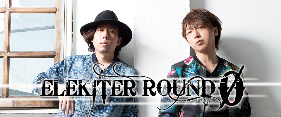 「ELEKITER ROUND φ」メイン画像