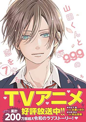 本日発売の新刊漫画・コミックス一覧【発売日：2023年4月21日】