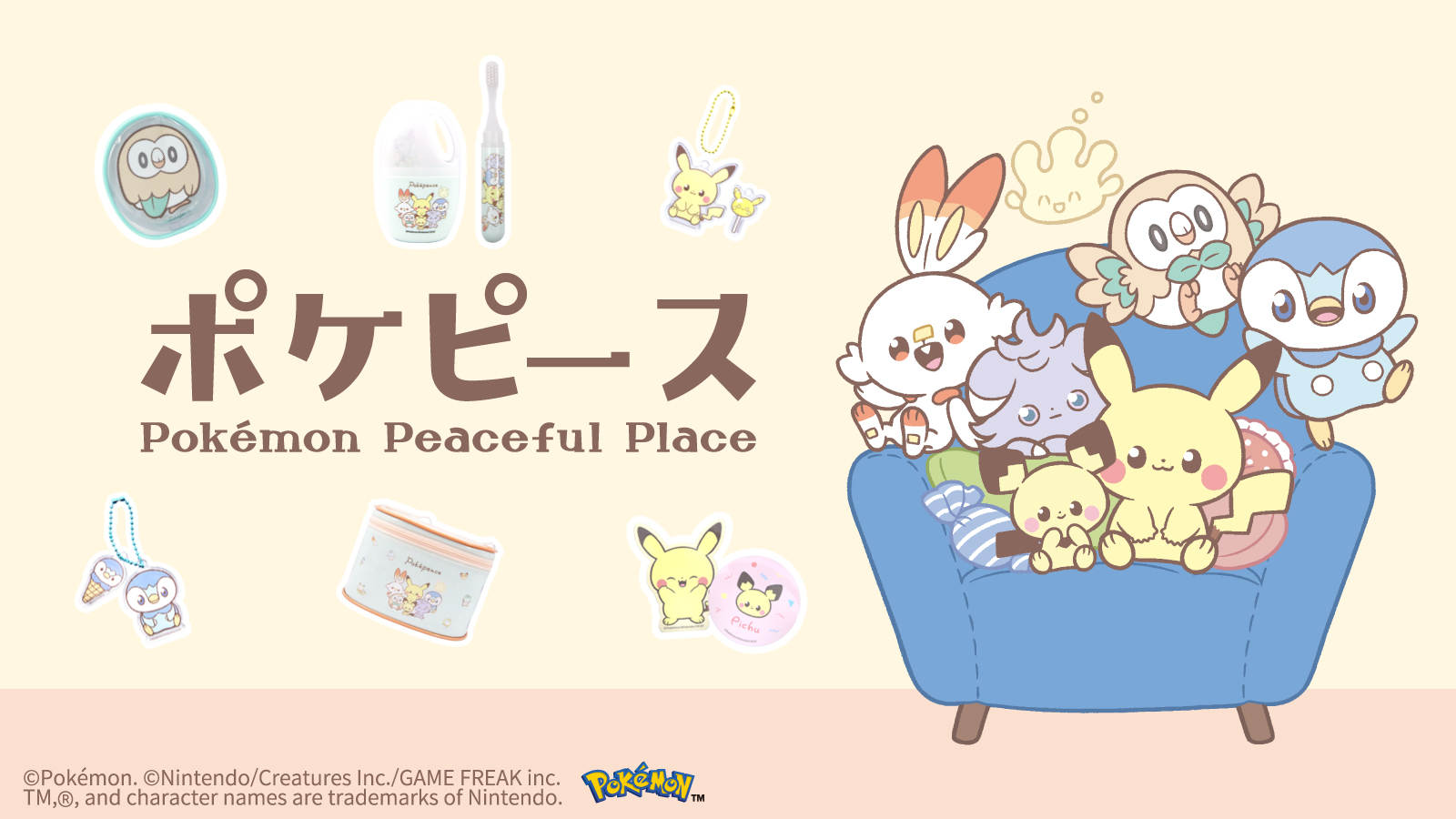 「ポケピース×サンキューマート」4月28日(金)より順次販売！普段使いしやすいラインナップ