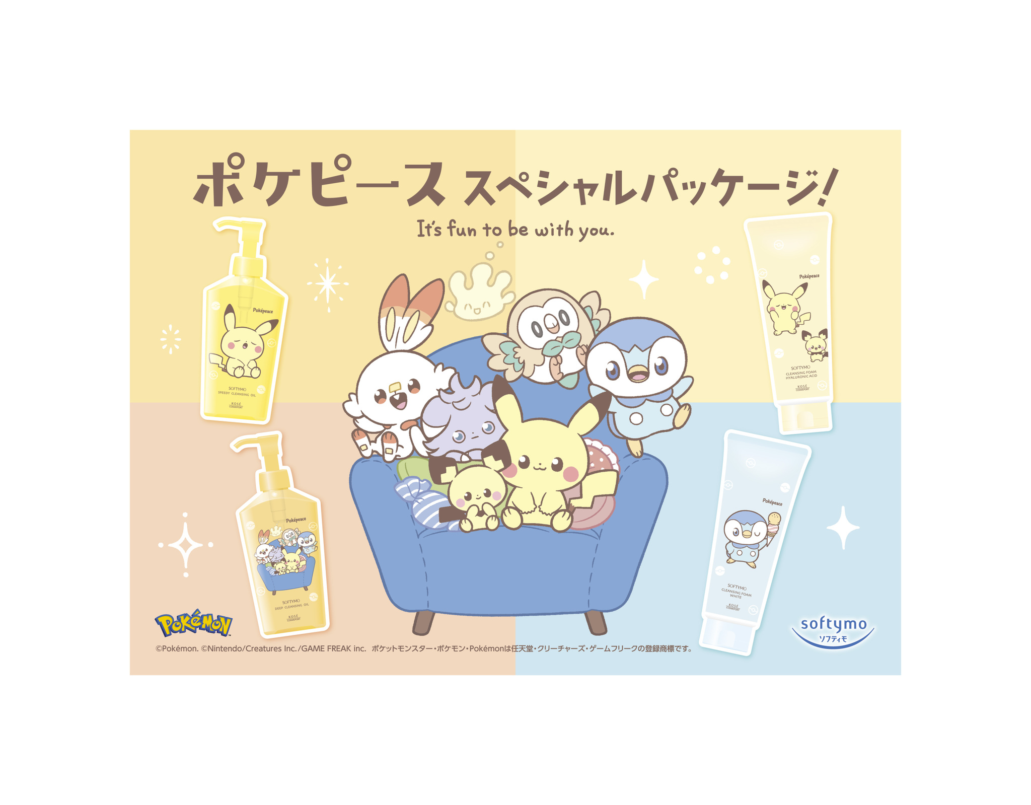 「ポケピース×ソフティモ」