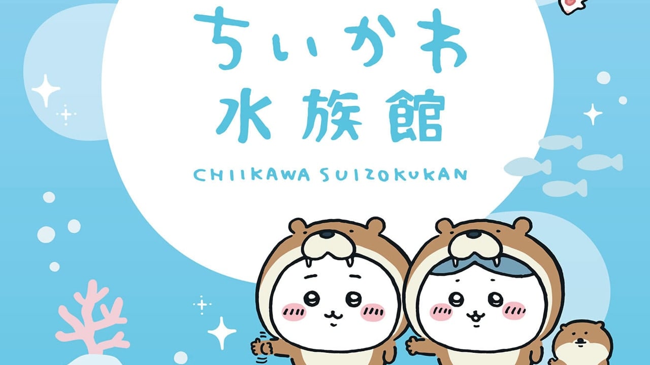 「ちいかわ水族館」がテーマの新作グッズが4月15日(土)より発売！「可愛くて苦しい」