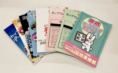 「はじめてのBL展」カップリング表記についての書籍