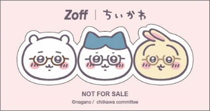 「ちいかわ×Zoff」ステッカー