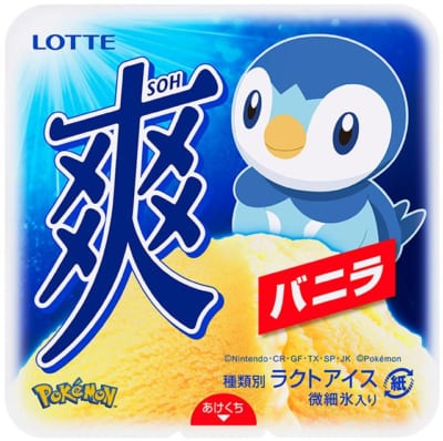 「ポケモン」×ロッテ「爽」バニラ