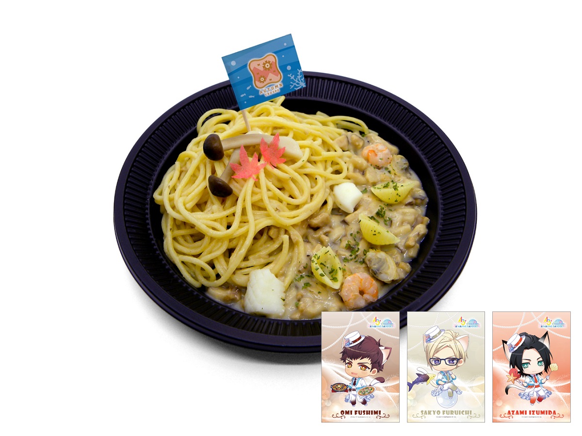 秋組のまろやかクリームのきのこパスタ