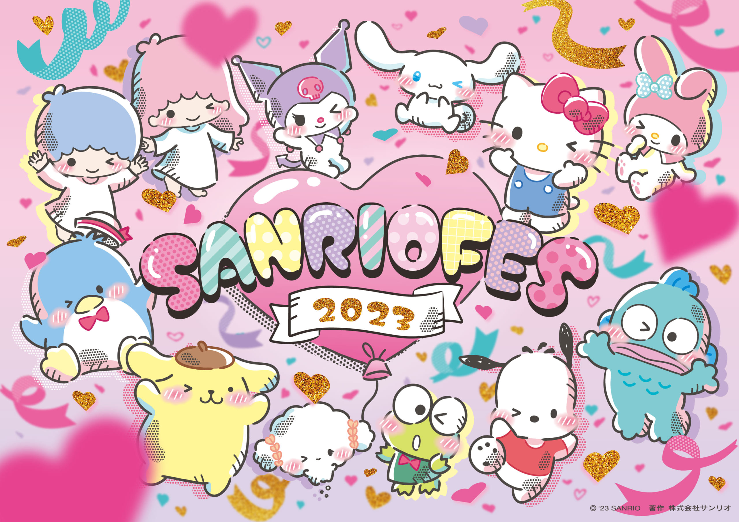 「SANRIO FES 2023」