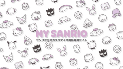 好きなキャラクターやカラーを自分好みにカスタマイズ！「MY SANRIO」コーナー