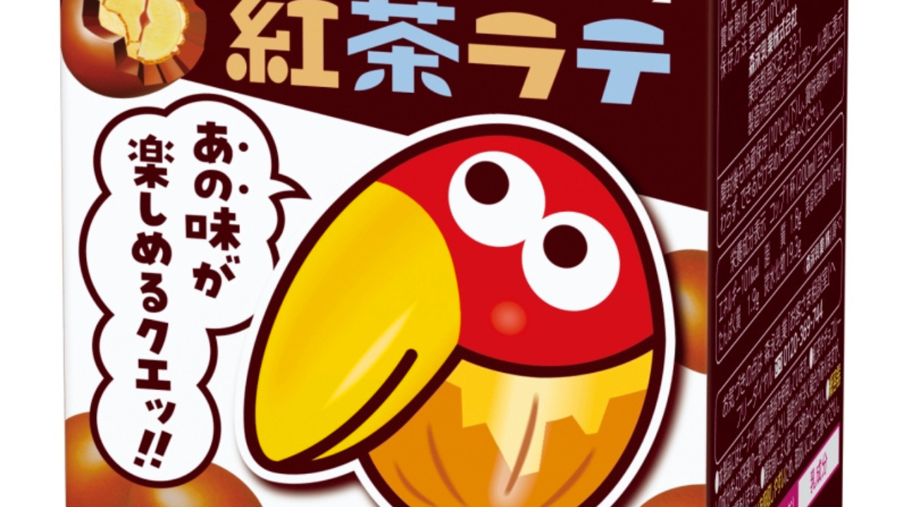 「リプトン×チョコボール」5月9日新発売！衝撃のコラボに「どんな味になるんだ」「エンゼルついてる？」