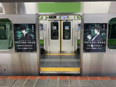 「劇場版 PSYCHO-PASS サイコパス」山手線ラップングトレイン