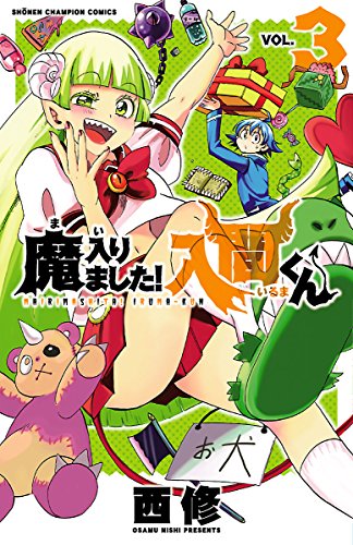 「入間くん」西修先生がクララの誕生日イラストを公開！「入間軍で仲良く楽しく過ごしてね」