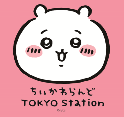 「ちいかわらんど　TOKYO Station」ロゴ