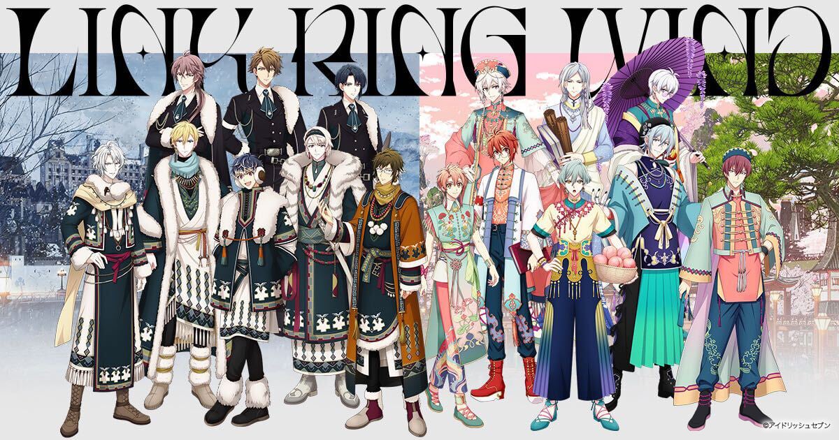 「アイナナ」劇中劇“リンウイ”発表！2つの異なる世界のキャラ設定に「ビジュが神すぎる」