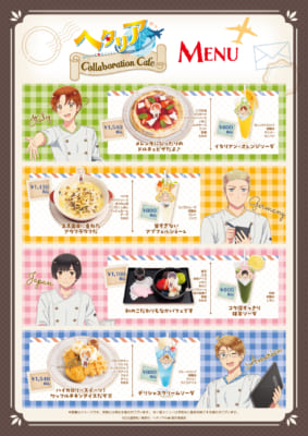 アニメ「ヘタリア World★Stars」Collaboration Cafe メニュー