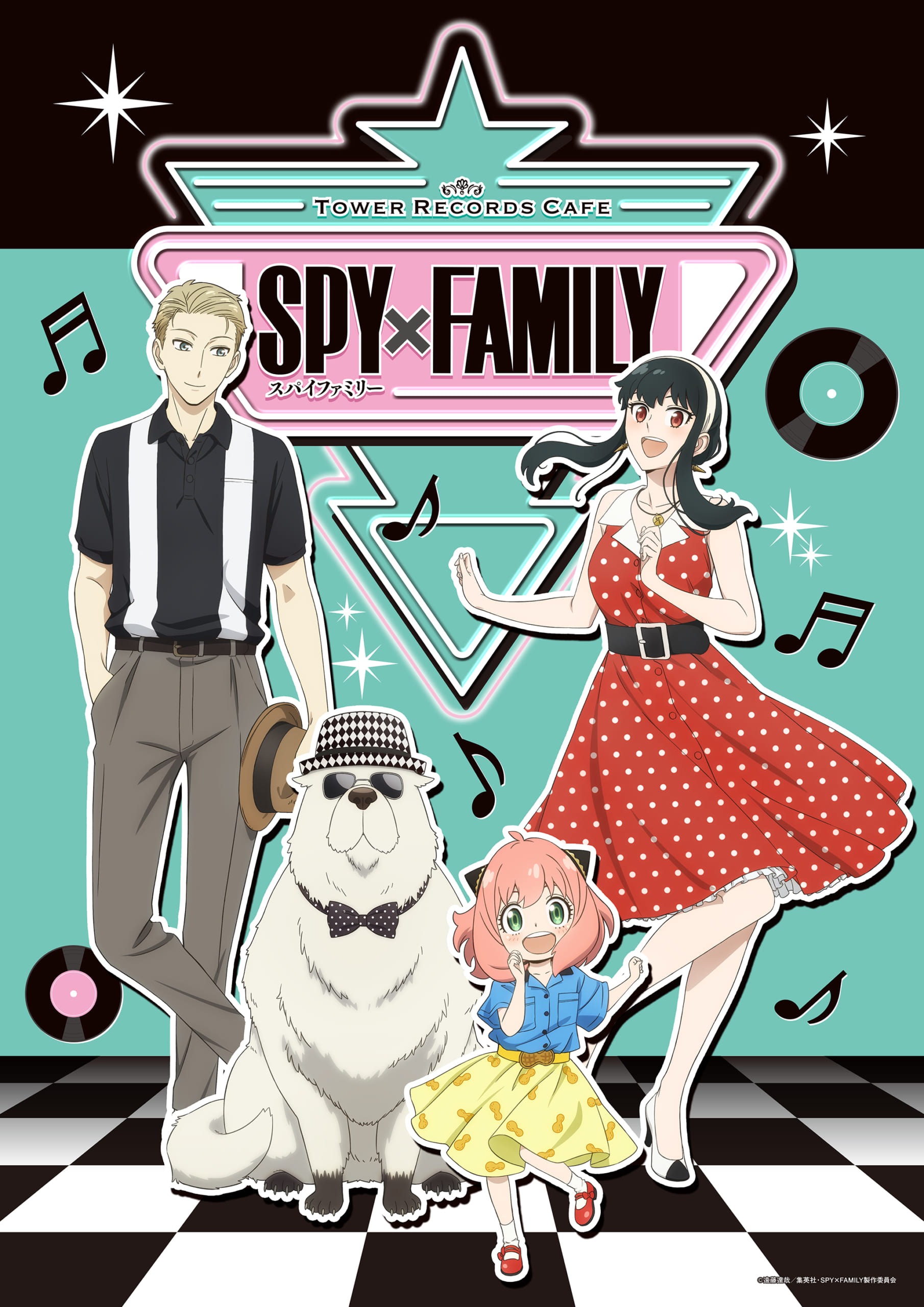 「SPY×FAMILY×タワレコカフェ」東京・大阪・名古屋で開催！アーニャらモチーフのメニュー公開