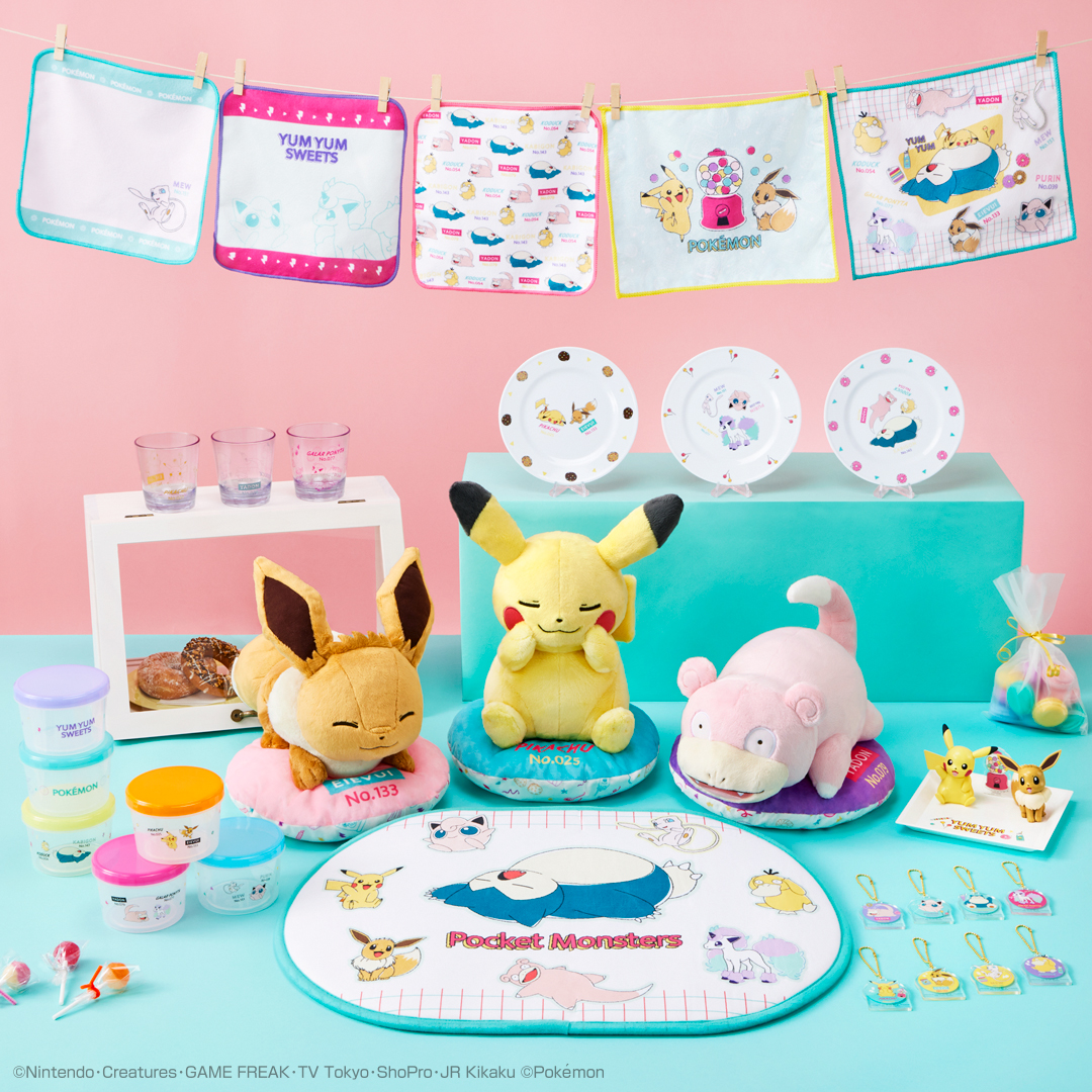 一番くじ「ポケモン YUM YUM SWEETS」5月20日に発売！ぬいぐるみやテーブルウェアに「全部欲しい」