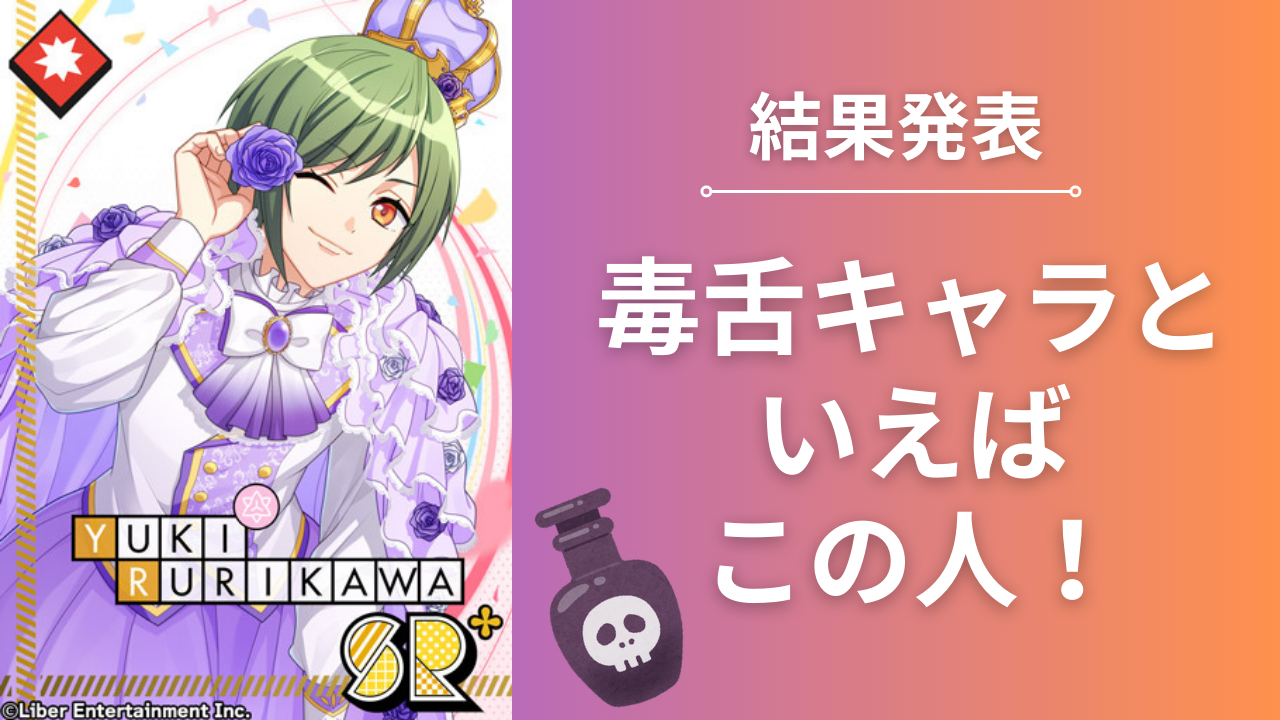 毒舌キャラといえばこの人！「銀魂」沖田総悟・「黒執事」セバスチャンなど