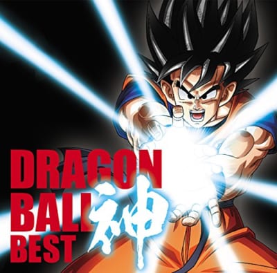 アニメ「ドラゴンボール」放送30周年記念 ドラゴンボール 神 BEST