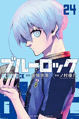 本日発売の新刊漫画・コミックス一覧【発売日：2023年5月17日】