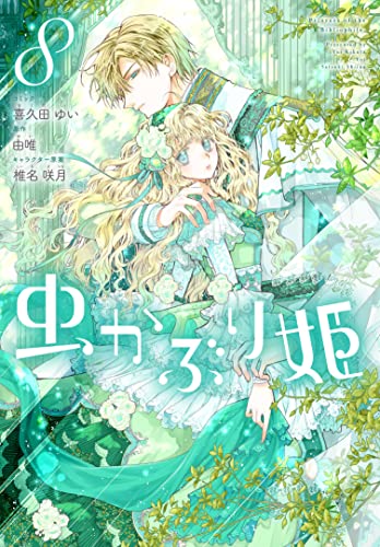 本日発売の新刊漫画・コミックス一覧【発売日：2023年5月31日】