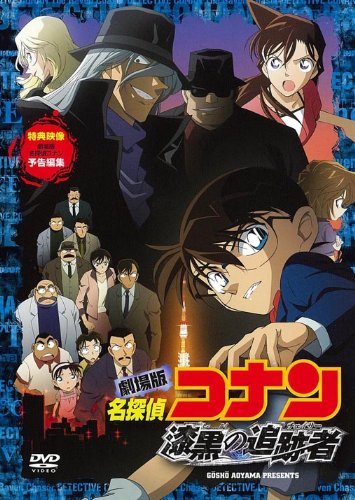 コードネームは“ほろよい”『名探偵コナン』黒の組織に入ったら…の結果が辛辣「映画の中でしにそう」